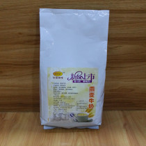 Oat Milk Powder Milk Tea Shop Hot Drink Three-in-one Instant Bagged Milk Tea Raw 1000 grams 