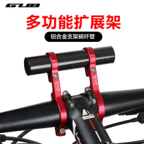 559 carbon fiber tube code meter extension frame bicycle handlebar set extension rack