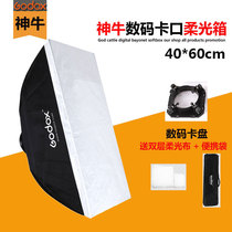 God Bull 40 * 60 flexlight box ST250 Small bully king little pixie Pioneer Flash Bully Bayonet Flexo Hood