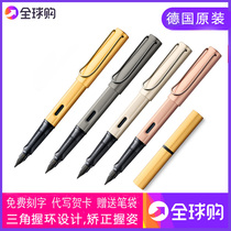 LAMY LX spot Germany Lingmei 50th anniversary series Rose Venus sea silver pen female lettering
