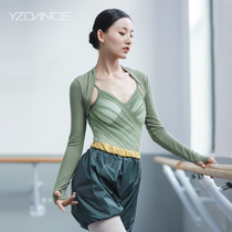 Eiko Dance Knitted Jacket Women's Adult Ballet Long Sleeve Shawl Small Canary Dress Body Wear Shoulder Jacket