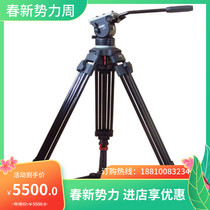 DEREE Diary B200 TS-16 hydraulic tripod head double class aluminium alloy professional camera tripod