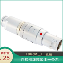 M9 opening connector with a 155-degree overview double keys plug-and-socket FGF 0B 2 3 4 5 6 7 9-cell