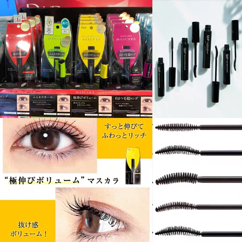 Spot new Japanese D U P DUP mascara concentrated fiber long roll - out of the eye line suit
