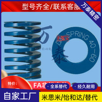 Sales Datong spring rectangular pressure blue 3540 45 45 70 70 7580 90100