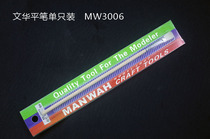 Full amount up to military model making coloring tool 3006 coloring face flat pen