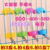 Pet blower guinea pig hamster dog cat drinking water bottle water bottle hanging ball large capacity