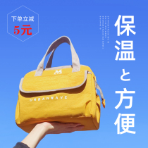 Lunch box bag portable insulation thickened lunch bag office worker lunch belt rice aluminum foil waterproof student canvas bag