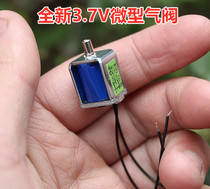 (Normally open type) DC solenoid valve drain valve electronic monitor micro exhaust valve DC3V4 5V5V