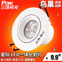  Sanxiong Aurora led spotlight Living room background wall anti-glare bulls eye ceiling spotlight 3w6w12w hole 7 5 cm