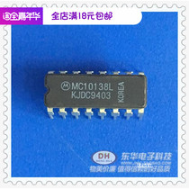 MC10138L DIP16 original imported five-digit counter IC chip with single matching MC10138 Clearance