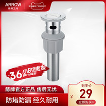 ARROW Wrigley bathroom drain anti-blocking leak-proof pure copper flap bounce basin sink AE5304