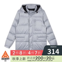 GXG mens winter new mens fashion trend casual warm down jacket#GA111668G