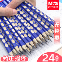 Chenguang hole pen pencil primary school students non-toxic triangle rod 2 than hb pencil correction grip 2b exam practice pen