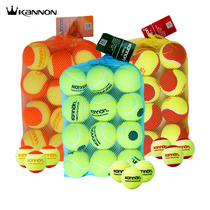 Kannon Conron Tennis Children Soft Transition Decompression Training Beginners Practice Green Ball Orange Ball Red Ball