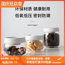 watchget glass sealed jar vacuum coffee beans tea food dry goods storage tank kitchen storage