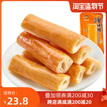 Laiyi hand-torn crab flavor stick vacuum small package 250g seafood Ready-to-eat snacks Full