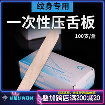 Stunning Jellyfish Tattoo Equipment Tingling Green Special Independent Packaging Spatula Disposable Sterile Woody Vaseline Use Wide