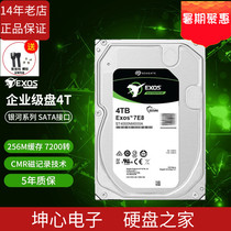 National Bank Seagate Seagate ST4000NM000A 0035 4T Galaxy Enterprise NAS Mechanical Hard Drive 4TB