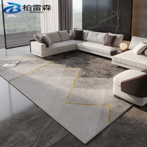 Nordic Modern Carpet Living Room Light Extravaganza Superior Sofa Tea Table Home Summer Bedroom Bedside Large Area Mat