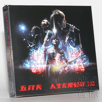  Genuine spot Mayday album Life Unlimited company LiFE LiVE official version 3CD lyrics book