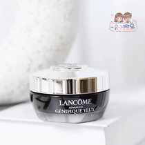 2021 New Lancome Lancome new Black Bottle Eye Essence Luminous Eye Cream 15ml to improve dark circles