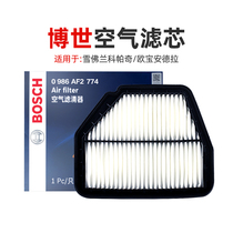 Suitable for Chevrolet Copacare air filter Opel Andra Bosch air filter filter 2 4 3 2