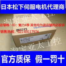 MCDDT3520 MCDDT3520003 Panasonics new original spot supply