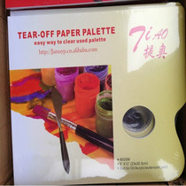 Color color grading paper 20 pages color grading paper paper color palette Bamboo color grading Excellent standard double-sided color grading