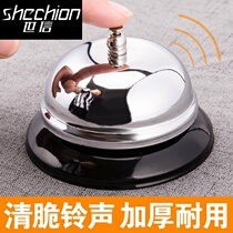 The new restaurant passed the dish Bell Wireless serving bell call the bell call the meal Ling care call the bell call the meal Ling care call the Bell