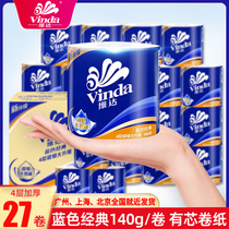 Vida roll paper practical toilet paper household toilet paper whole box batch of large roll paper towels with core family napkins