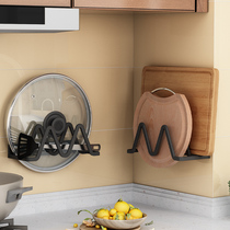 Free-to-punch free hanging lid theorist wall-mounted lid rack cutting board wall-mounted kitchen containing drill plate rack shelf home