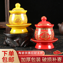 Water supply cup for the Buddhas cup trick water supply water cup Home Indoor Buddha water supply cup Guanyin water purification cup Caivinity Gon Cup Foods