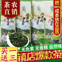 Buy 1 get 3 Tieguanyin Anxi 2021 autumn tea new tea strong orchid orchid oolong tea non-grade bulk tea