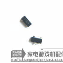 (Home appliance game machine accessories)MMBTSA1037R Spot inventory New original pre-auction inquiry
