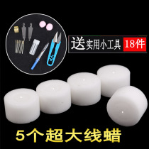 7 9 yuan 5 cross stitch wax professional water soluble environmental protection thread wax embroidery thread lubrication anti-knotting thread wax