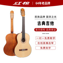 Cotton LC-18 classical guitar beginner grade single guitar children 36 inch 39 inch electric box guitar