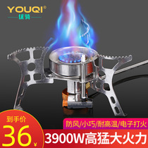 Picnic Stove Portable Windproof Outdoor Stove Head Wild Cooking Field Camping Supplies Gas Gas Cooker Stove Suit