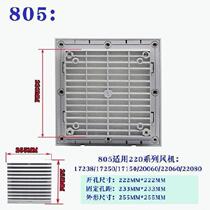 Electric meter box protective net aluminum alloy waterproof cover round plastic vent exhaust fan cooling shutter net cover