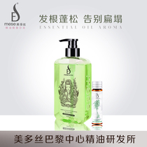 Mese Amino acid Fluffy Shampoo to improve dryness Anti-dandruff anti-itching Ampoule Essence lotion Shampoo Set