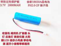 Child Early Teaching Machine Battery rechargeable 3 7V Lithium battery 18650 Elderly people watch the drama Opera Lithium Battery Group