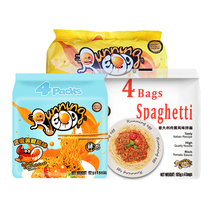 Vietnam imported running bar egg salted egg yolk noodles 92G * 4 bags instant noodle sauce Italy