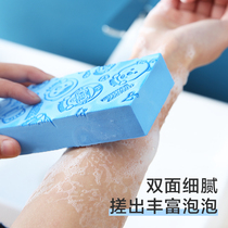 Cartoon embossed childrens bath sponge home baby bath does not hurt skin adult bath depth cleaning artifact