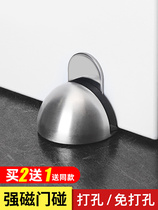 Door Suction Free Punch Bedroom Anti-Banging Door Stopper Glass Door Room Door Silent Suction Door Bumper suction