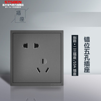 Famous open electrical switch socket 86 type concealed household oblique 5-hole power socket gray dislocation five-hole socket