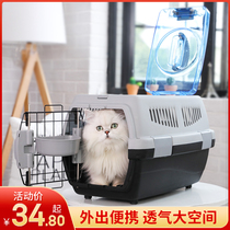 Cat air Box Portable out cat box portable aircraft delivery box pet air transport box Air China transport box cat cage