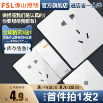 fsl Foshan lighting switch socket 86 type concealed household wall five holes porous gold two three plug set