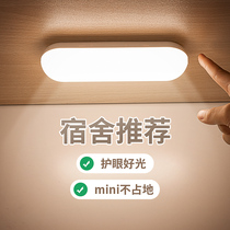 LED night light USB rechargeable battery type Bedroom headboard Dormitory bed with small lights Ceiling lamp Paste wall lamp