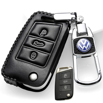 FAW Volkswagen Baolai key set 2019 models new Baolai key set all-inclusive leather car key bag anti-loss buckle