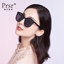 Pasha 2021 sunglasses fashion cat eyes men and women UV protection with myopia sun glasses retro with degree Pasha